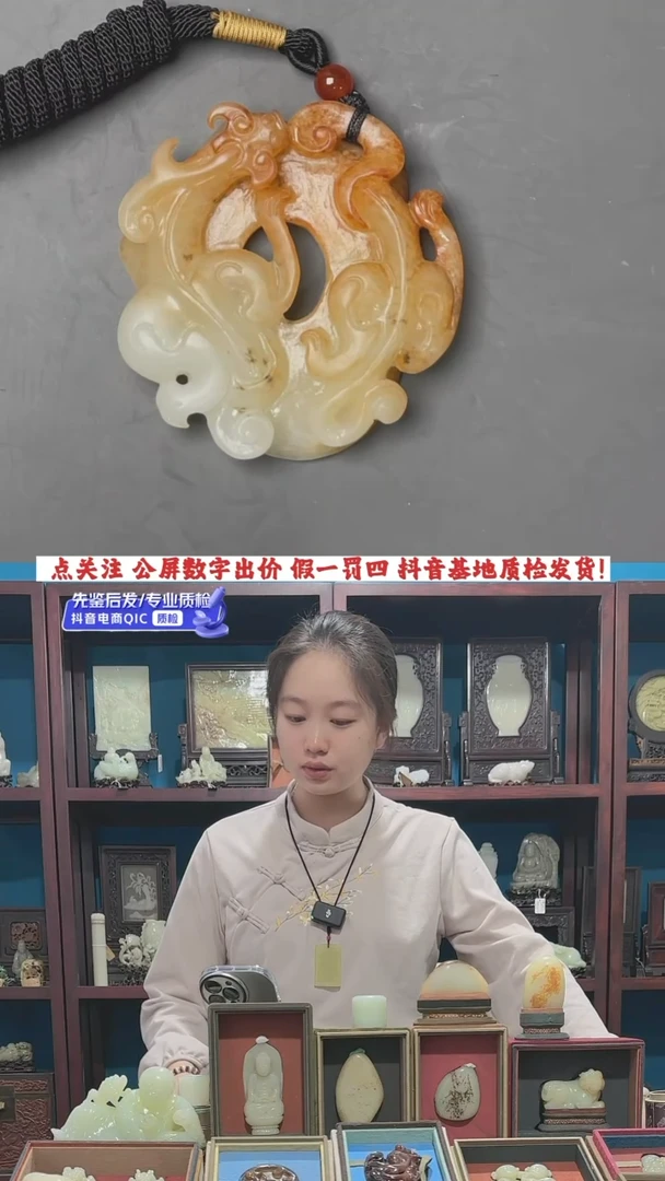 【闪购商品】和田玉挂件未镶嵌1