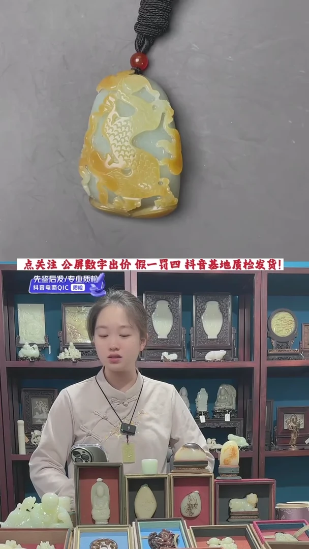 【闪购商品】和田玉挂件未镶嵌1