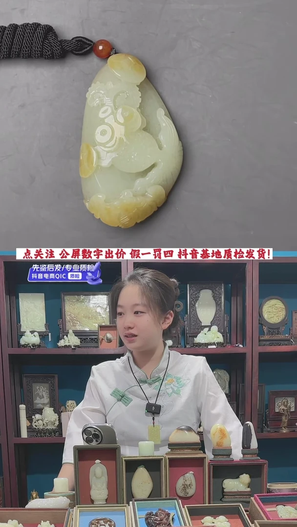 【闪购商品】和田玉挂件未镶嵌1