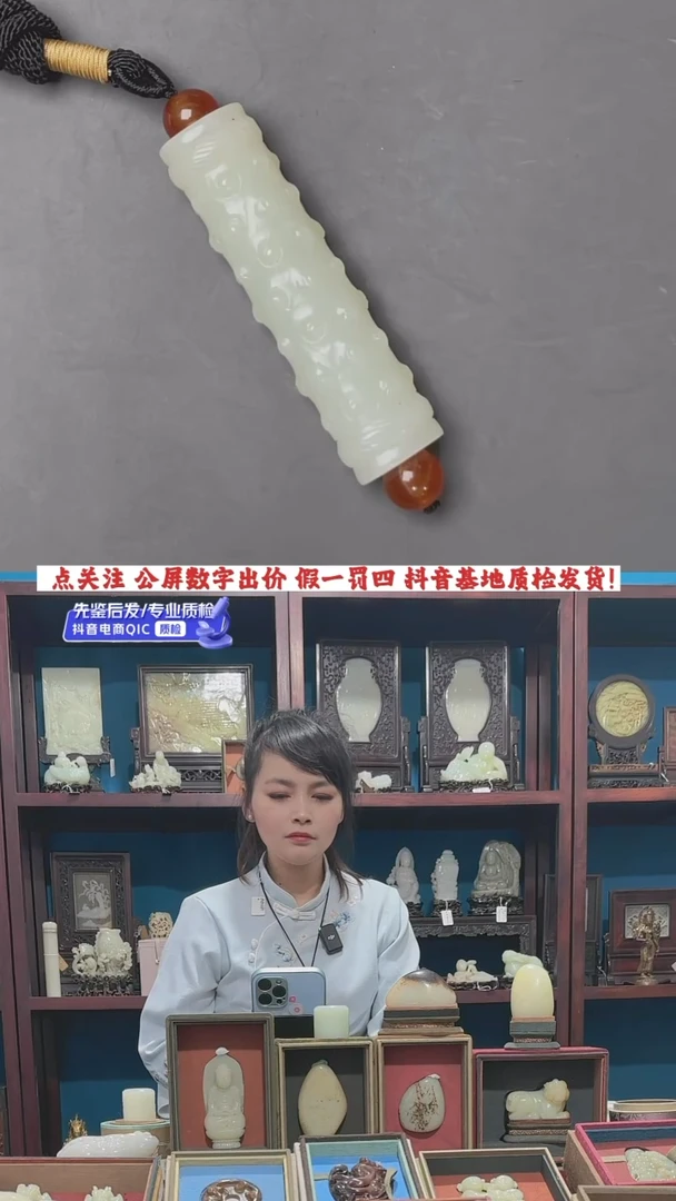 【闪购商品】和田玉挂件未镶嵌1