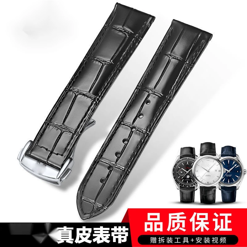 FUATTO手表带真皮代用omg蝶飞超霸海马O伽折叠扣配件表链同款黑色