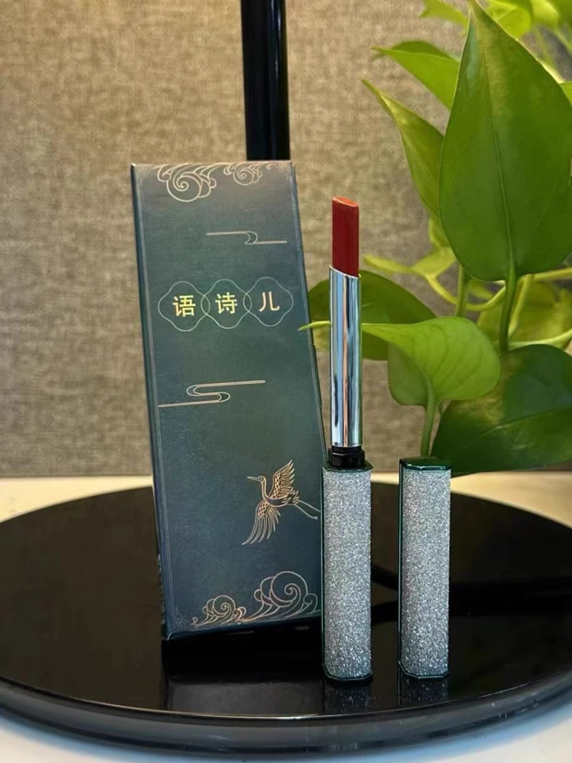 (拍一发二)语诗儿RISYAL浅黛微妆不易沾杯口红显白
