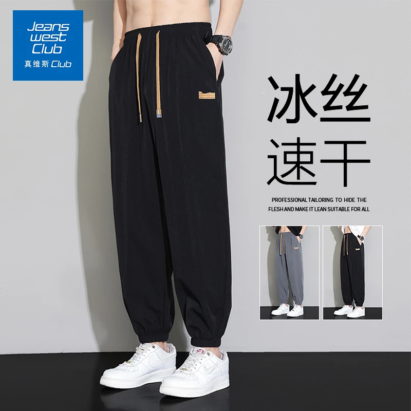 真维斯club灰色休闲裤男士秋季新款宽松束脚运动卫裤潮流裤子男款