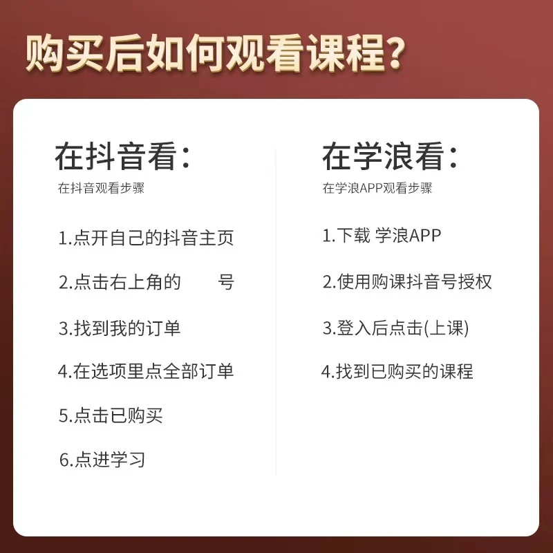 眉形设计  画眉  设计审美  化妆师  纹绣师