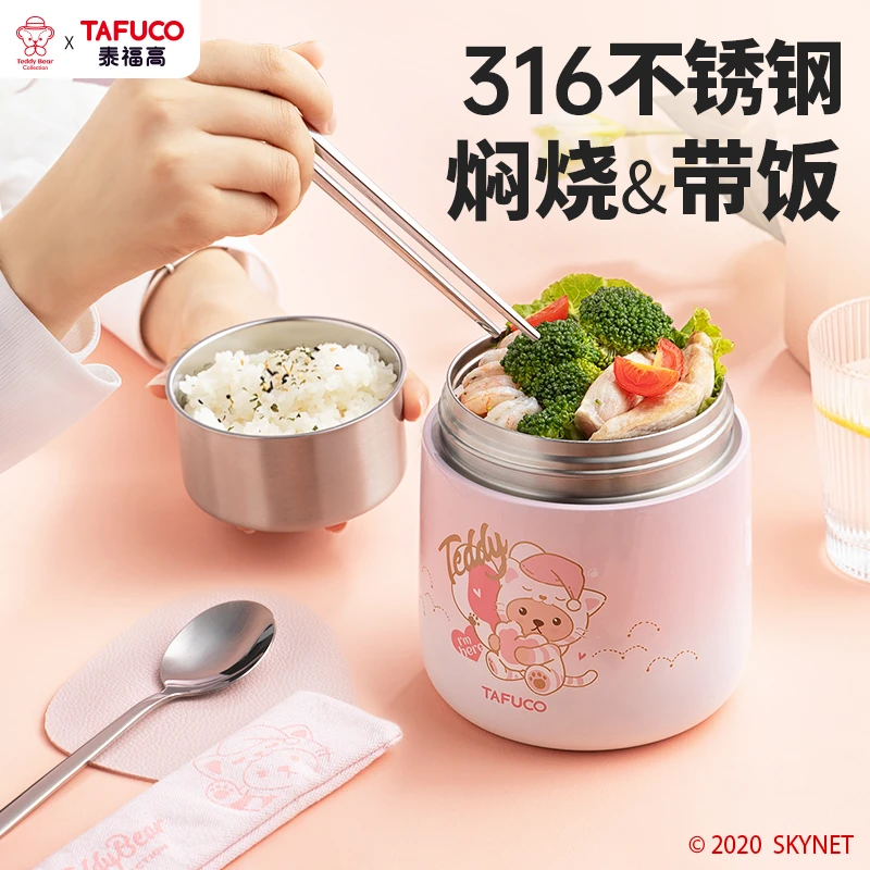 泰福高316不锈钢猫咪小饭盒泰迪珍藏系列便携1L高颜值保温饭盒