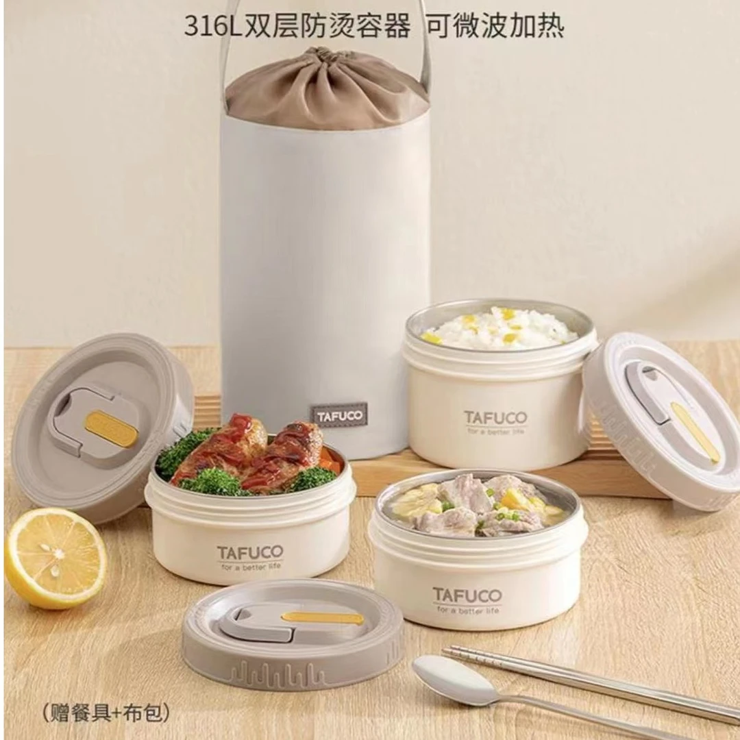 泰福高多层日式保温便当盒316L不锈钢上班族学生餐盒便携宿舍饭盒