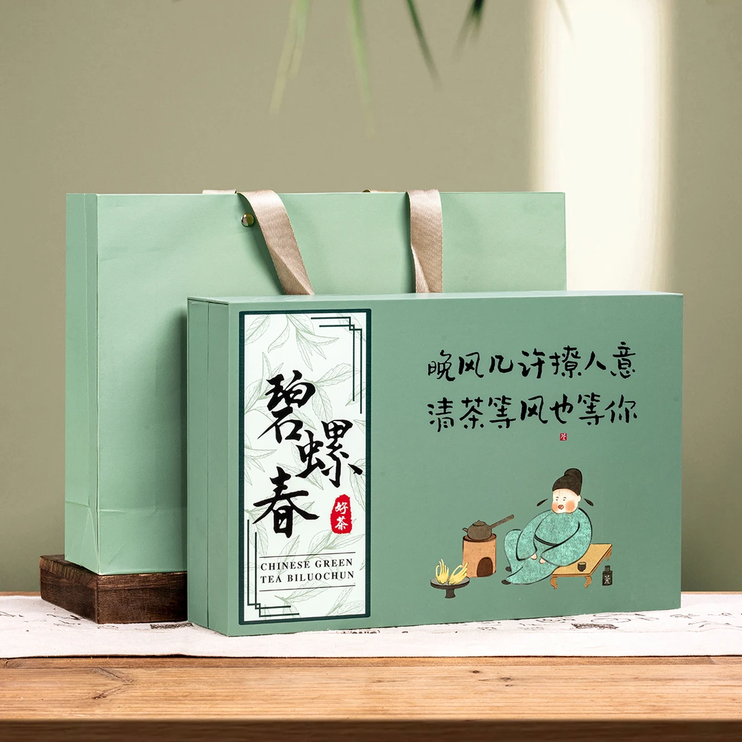 过节送礼碧螺春绿茶正宗茶叶浓香型高档茶叶礼盒装150克