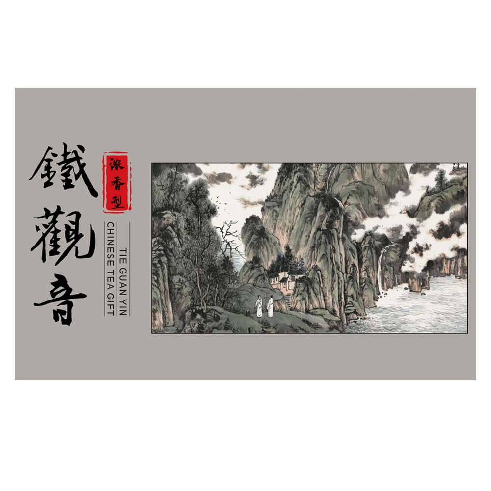 节日送礼乌龙茶新茶浓香型安溪铁观音茶叶高档礼盒装