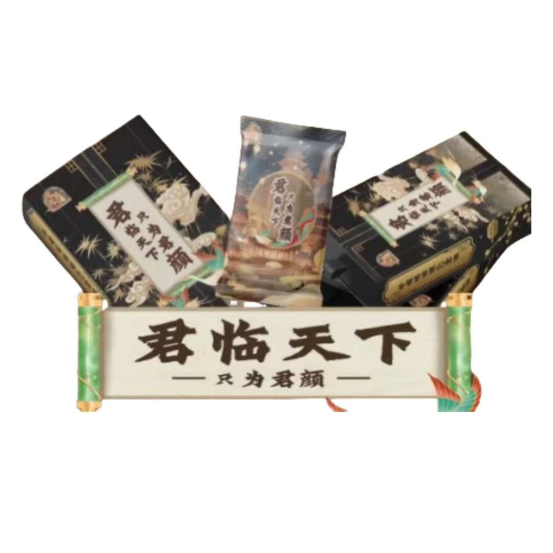 【拆盒】九思文创 君临天下只为君颜男神收藏盲盒卡牌（代拆）