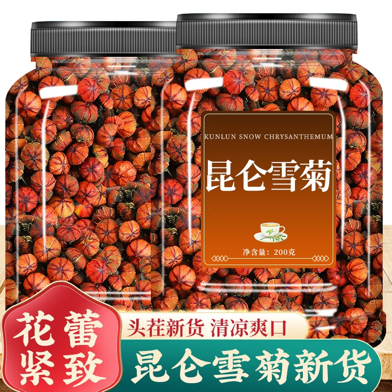 雪菊胎菊昆仑山生昆仑天山雪菊新疆产菊花干雪胎菊