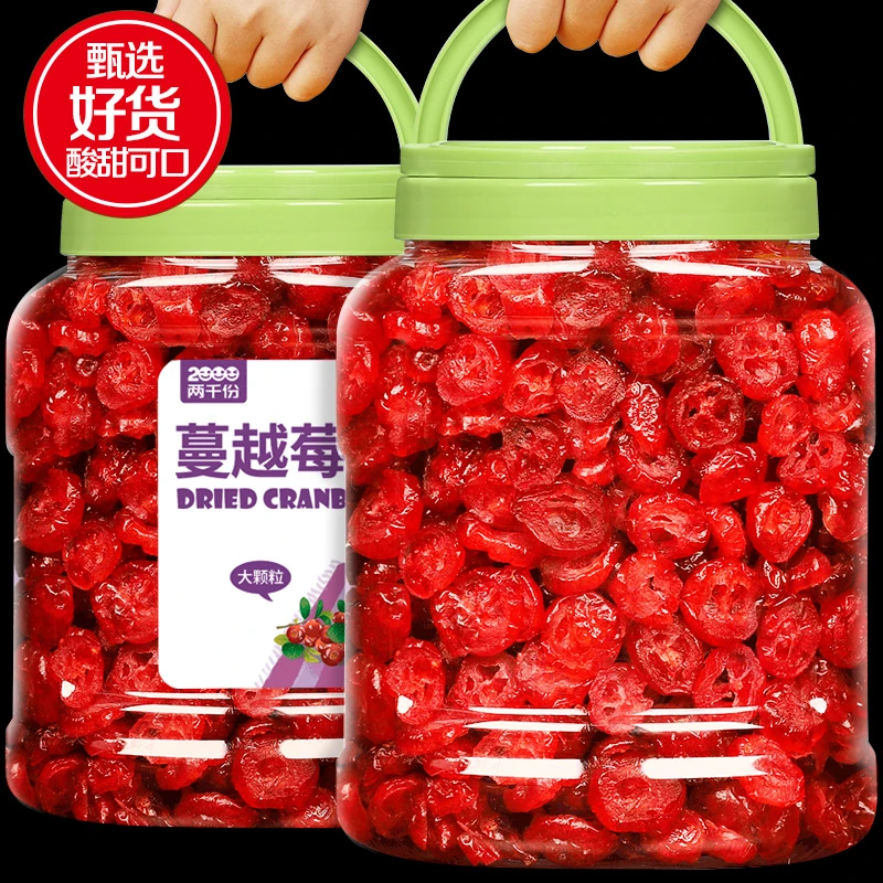 蔓越莓干新鲜水果干烘培用原材料孕妇儿童零食品罐装果脯蜜饯美味