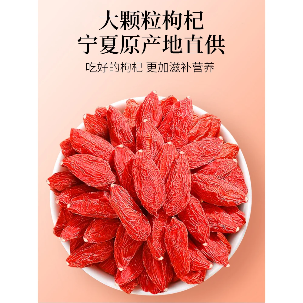 材枸杞子宁夏枸杞红免洗泡茶专用滋男菊花枸杞决明子茶