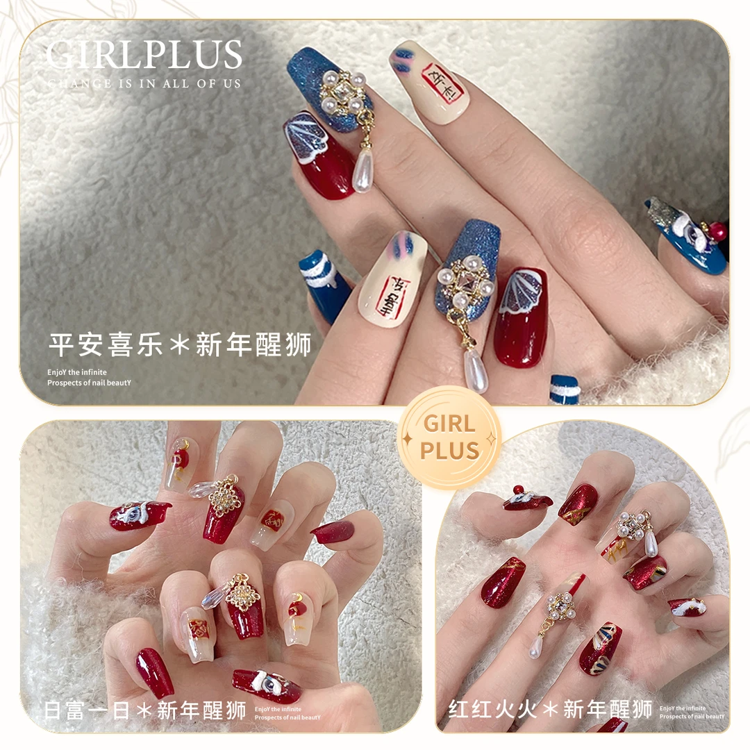 『新年醒狮』国风龙年醒狮美甲红蓝猫眼美甲贴片短中纯手工穿戴甲