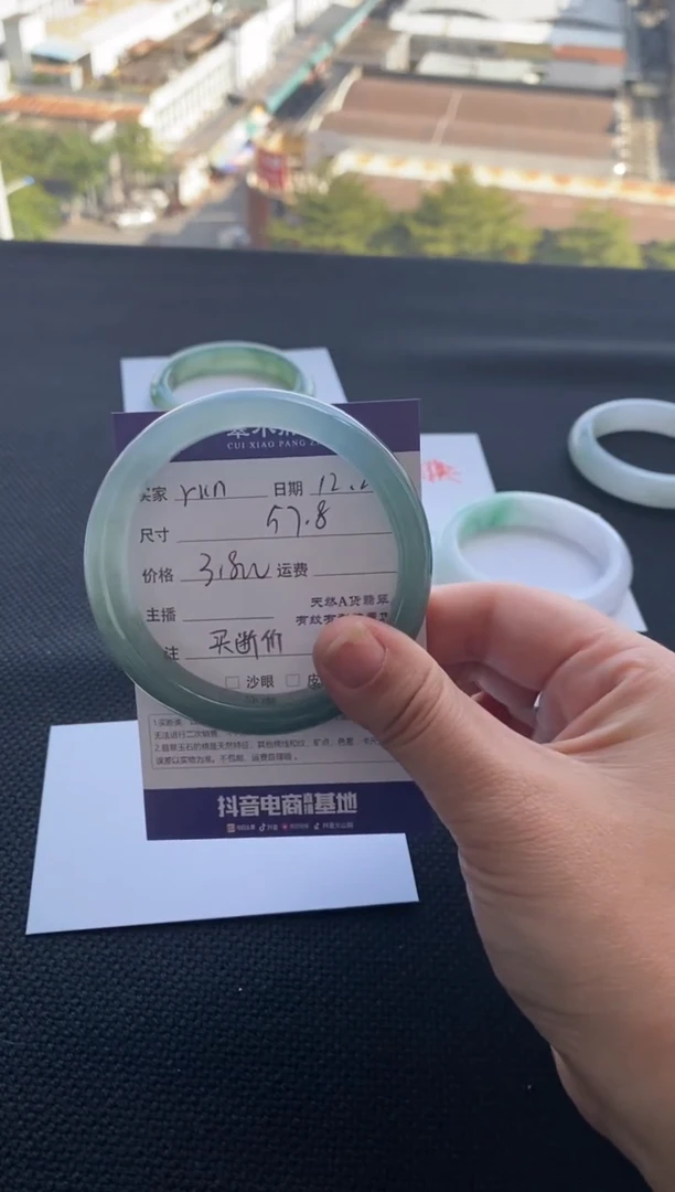 【闪购商品】翡翠手镯未镶嵌不退不换