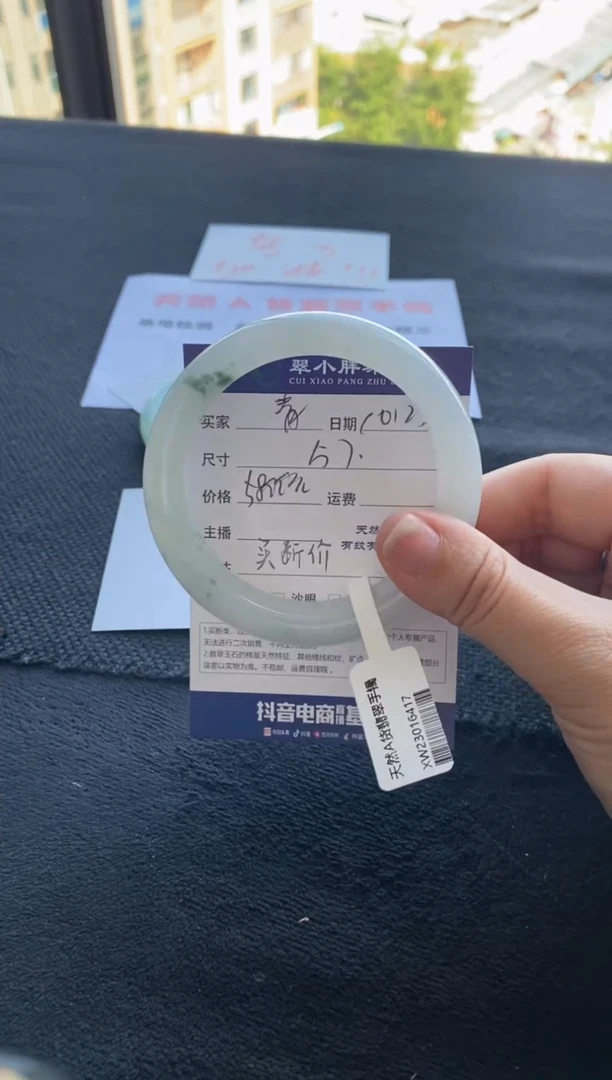 【闪购商品】翡翠手镯未镶嵌买断价