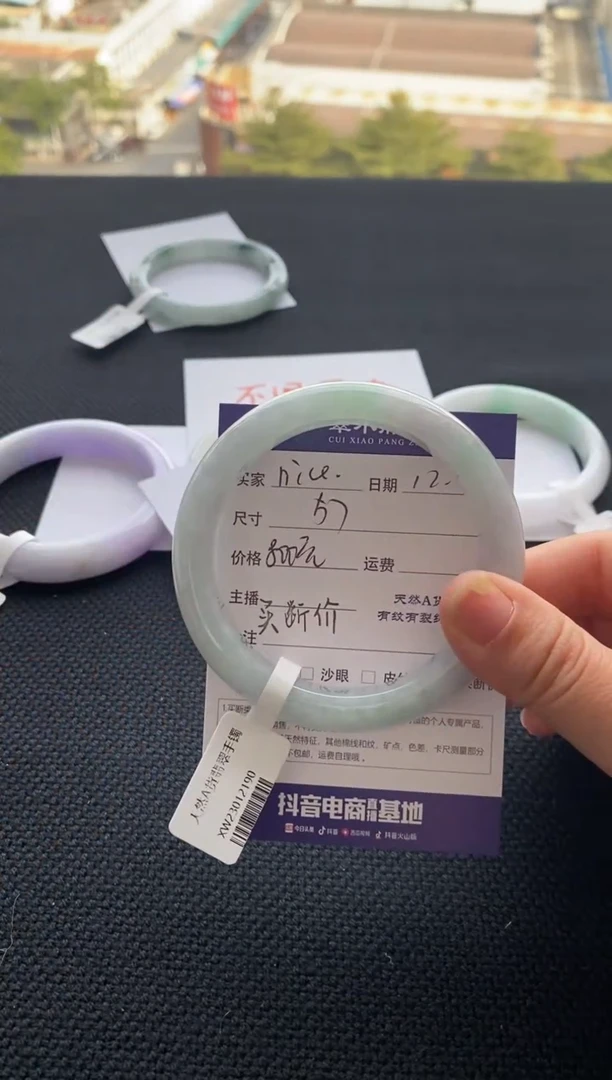 【闪购商品】翡翠手镯未镶嵌不退不换