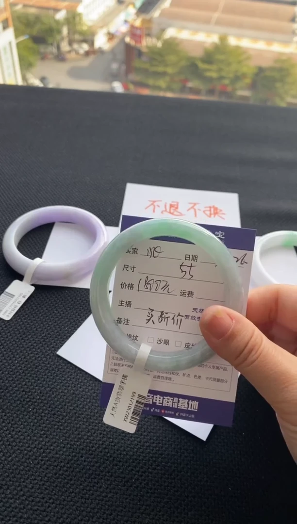 【闪购商品】翡翠手镯未镶嵌不退不换