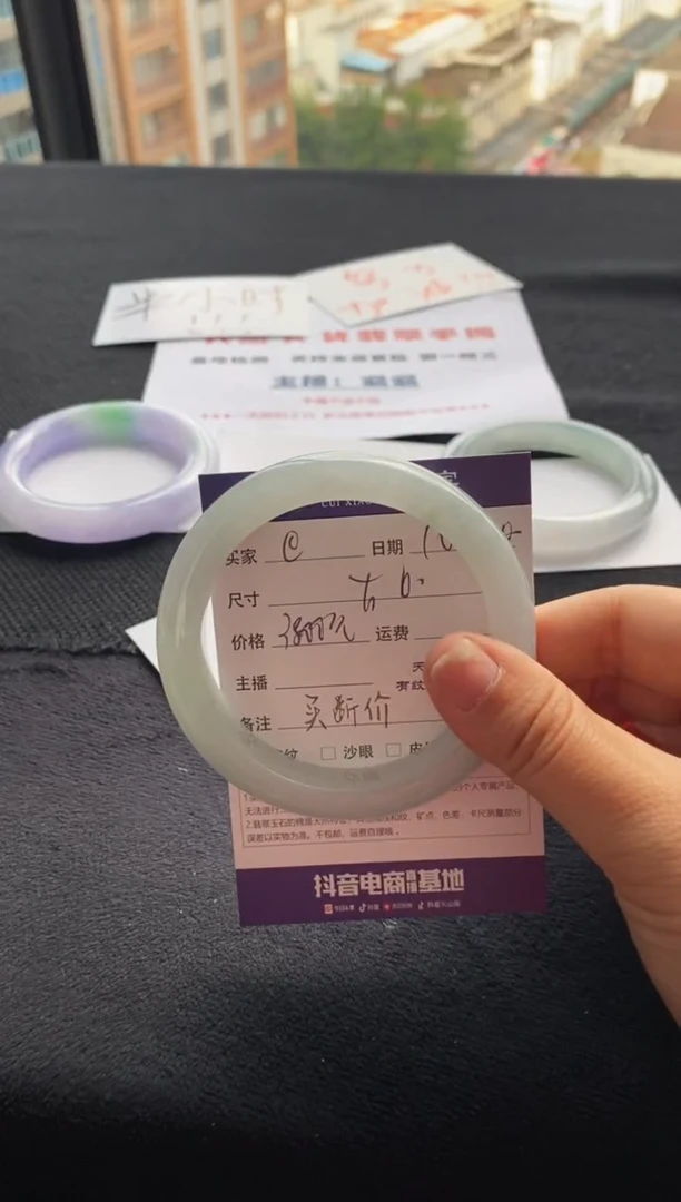 【闪购商品】翡翠手镯未镶嵌买断价