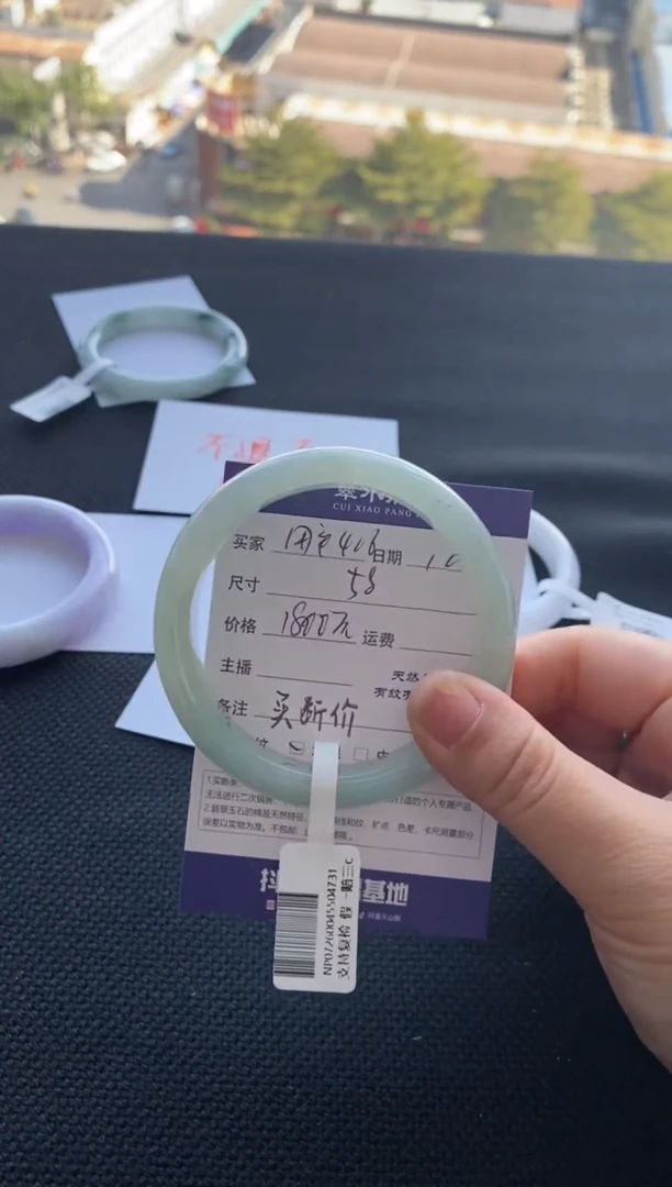 【闪购商品】翡翠手镯未镶嵌不退不换