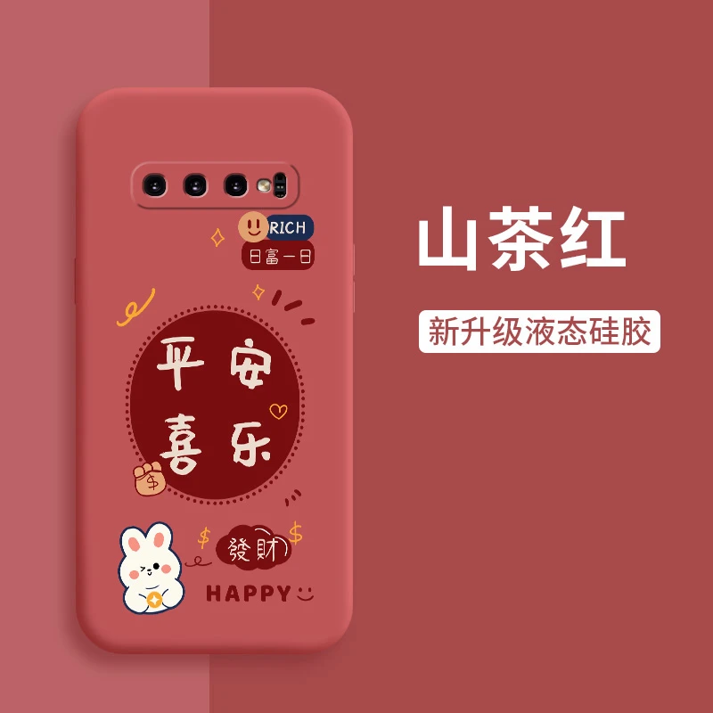 搞钱要紧三星s10+手机壳新款s10+液态硅胶Galaxy全包防摔保护套软