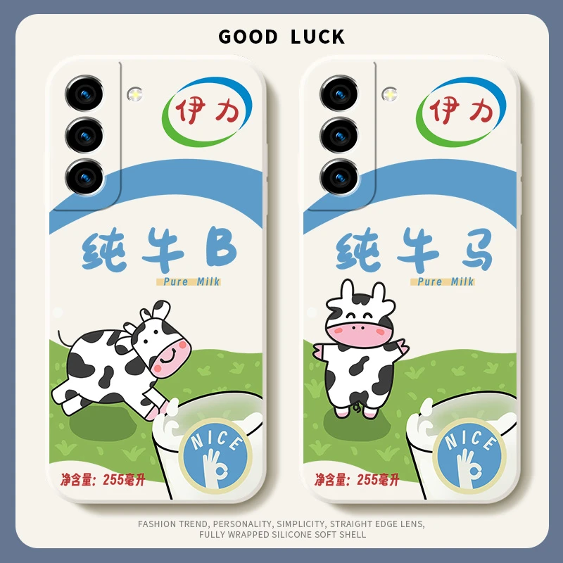创意纯牛马适用三星GalaxyS22手机壳搞笑S22Ultra新款液态硅胶薄