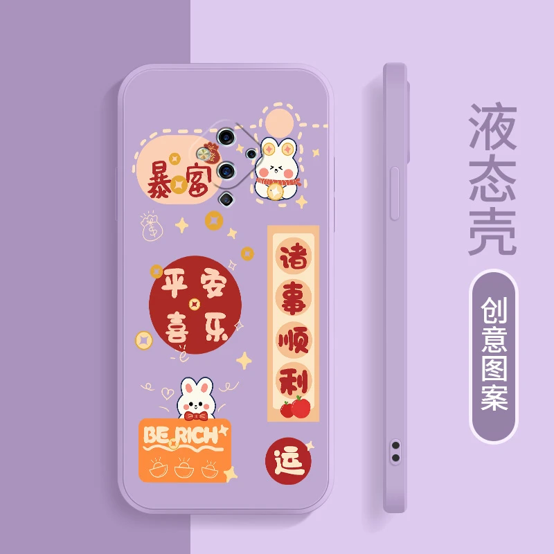 诸事顺利vivos5手机壳新款s5液态硅胶VIVO全包保护套高级创意超薄