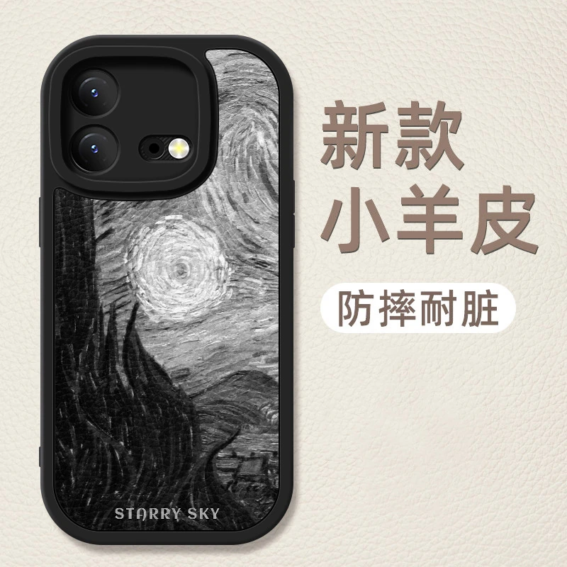 iqooneo8手机壳新款neo8pro梵高星空小羊皮硅胶防摔VIVO全包个性