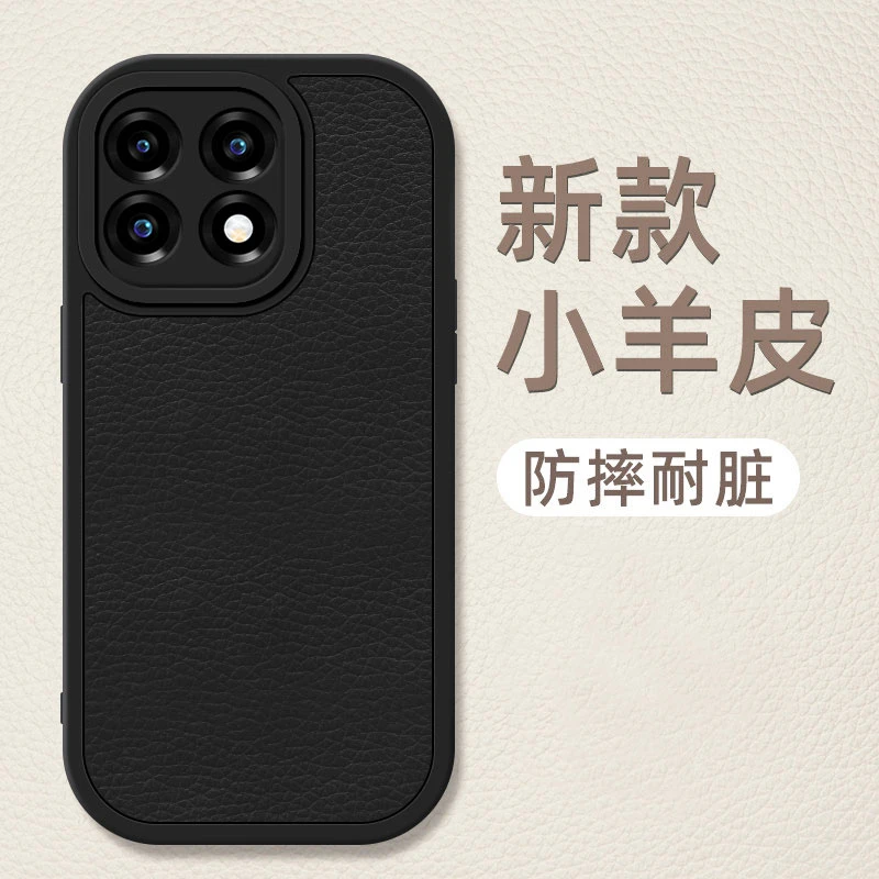 纯色版一加11手机壳新款一加11小羊皮硅胶全包防摔软壳女保护套潮