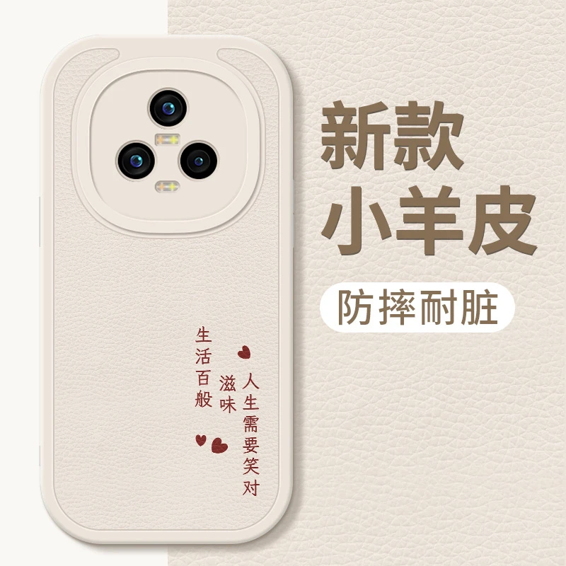 华为荣耀magic5手机壳生活百态magic5pro小羊皮软防摔耐脏保护套