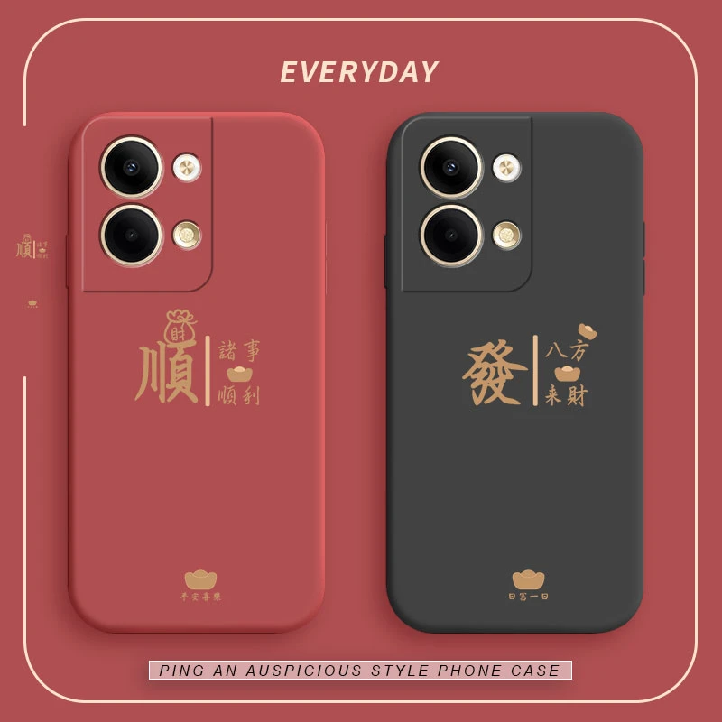八方来财opporeno9手机壳全包reno9pro女外壳por新年红reno9pro+