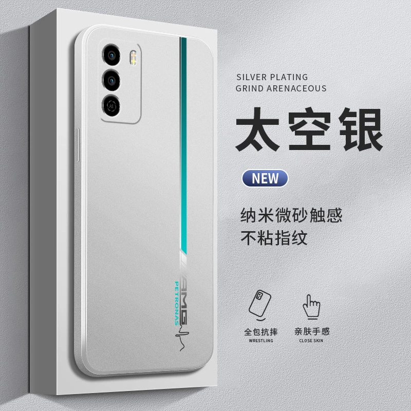 适用华为畅享max手机壳新款畅享20e银色液态硅胶软壳畅想3e渐变线
