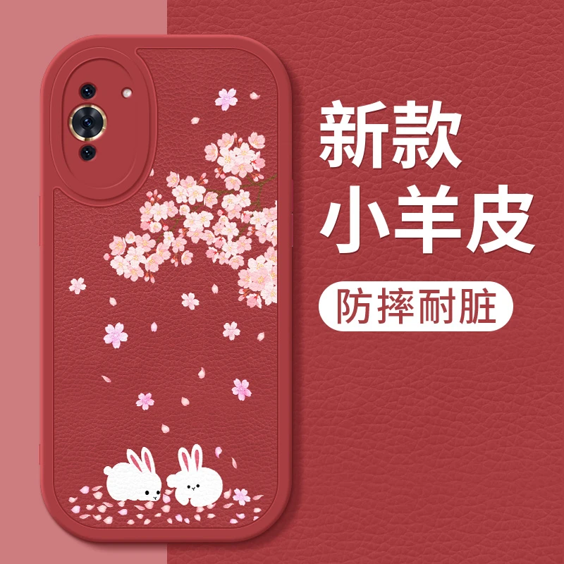华为智选hinova10手机壳女HInova10pro新款小羊皮樱花玉兔n0va硅