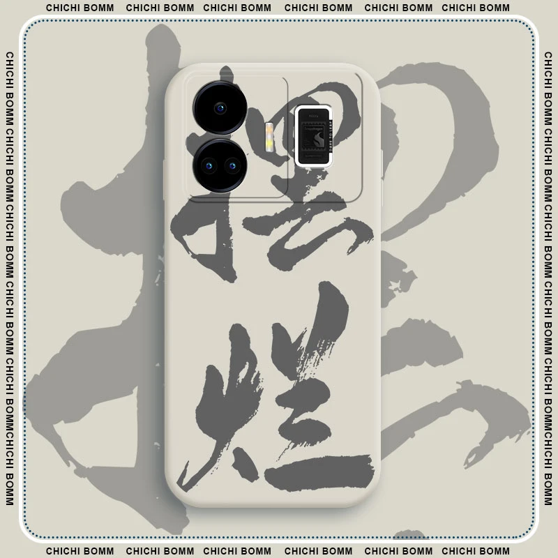 书法摆烂realme真我GTneo5手机壳新款realmegtneo5个性创意oppo全