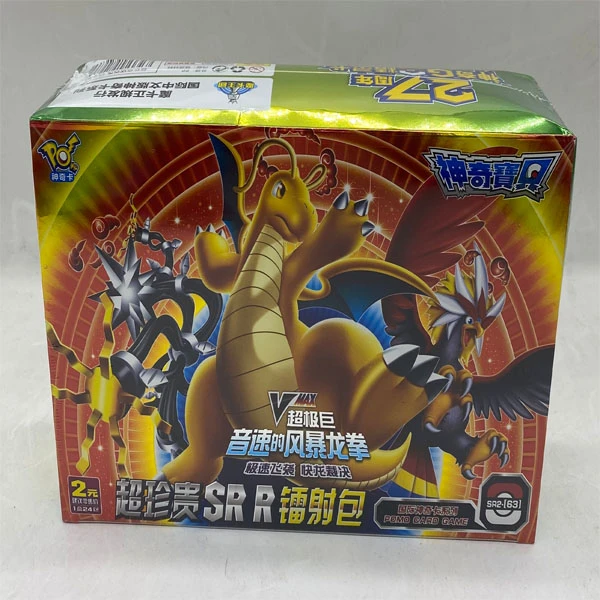 宝可梦神奇宝贝卡片皮卡丘喷火龙稀有SSRUR镭射进化版男孩卡牌