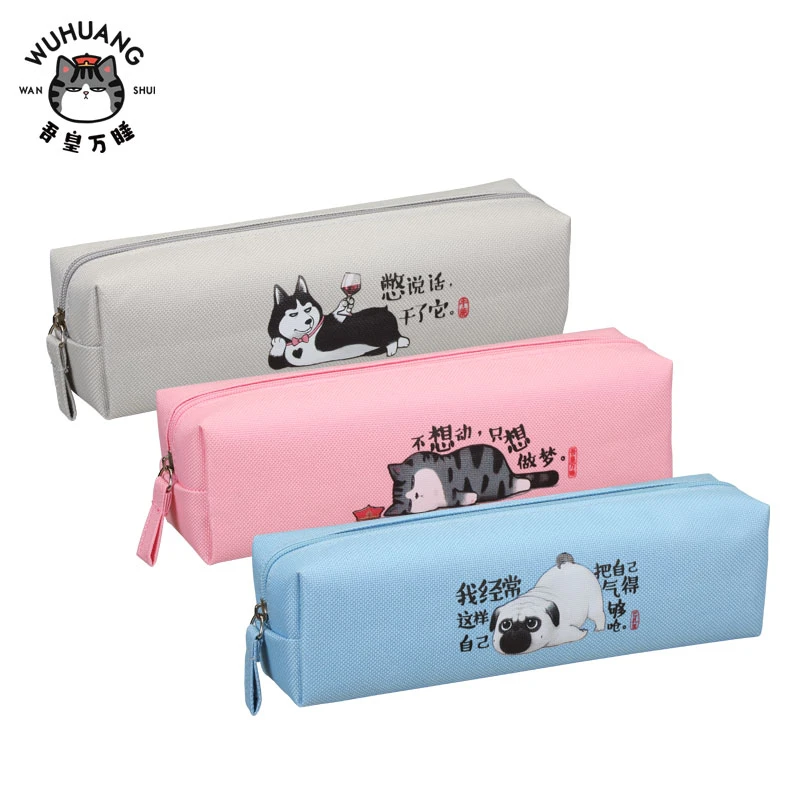 COMIX/齐心吾皇万睡简约大容量学生耐磨立体便携帆布笔袋1个装