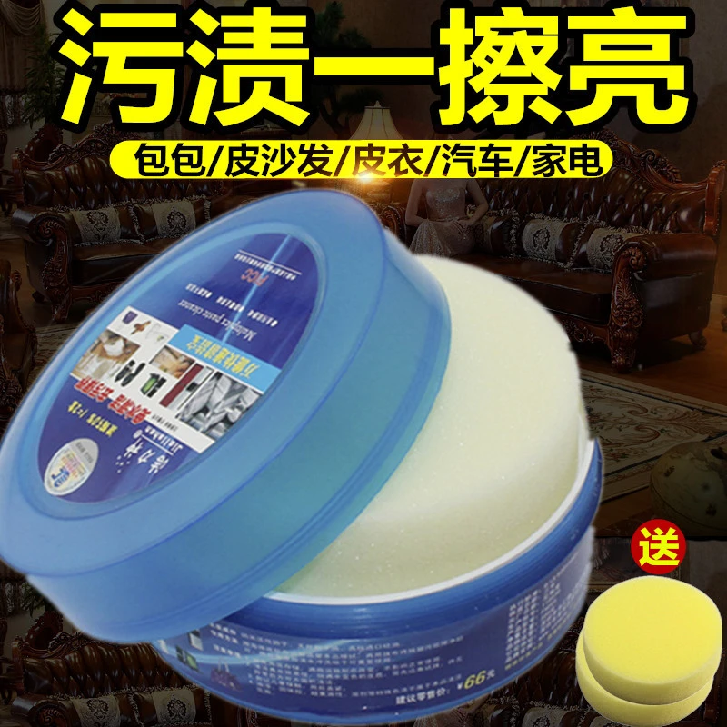 鞋油清洁膏鞋蜡一擦亮擦鞋神器皮鞋皮衣保养海绵擦鞋无色通用去污