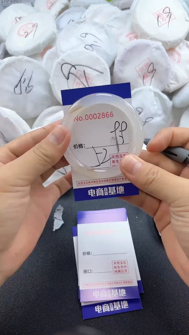 【闪购商品】玛瑙/玉髓手镯未镶嵌2866