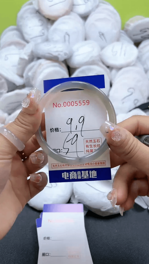【闪购商品】玛瑙/玉髓手镯未镶嵌5559