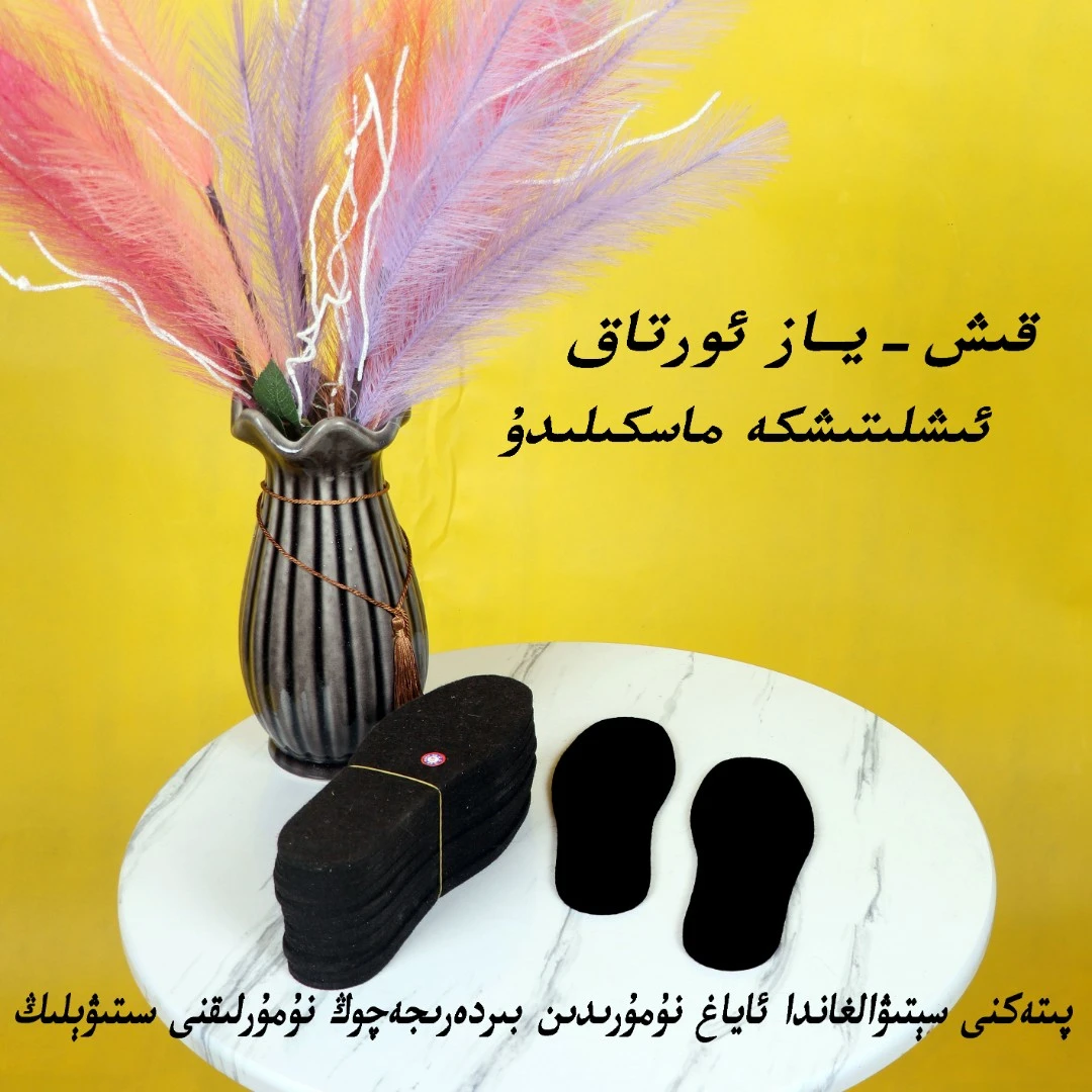 黑羊毛 PITAK （包邮）