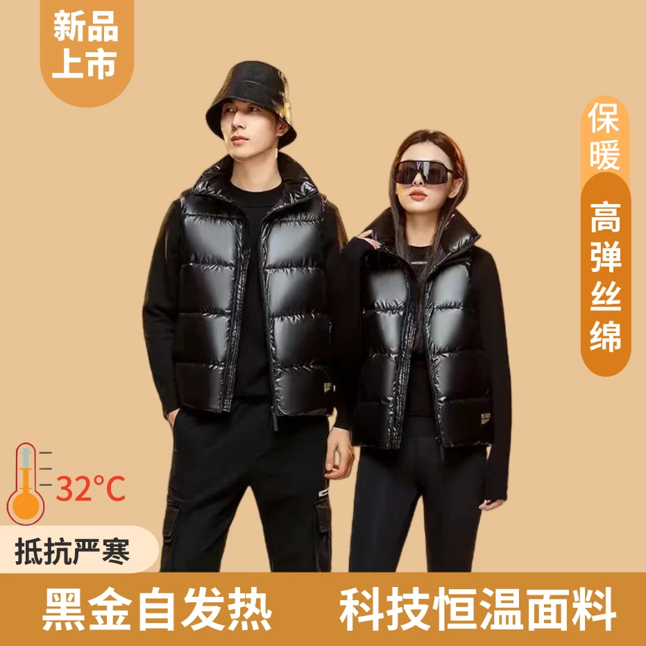 25年新款黑金马甲男女同款韩版宽松亮面纯黑流行外套坎肩背心免洗