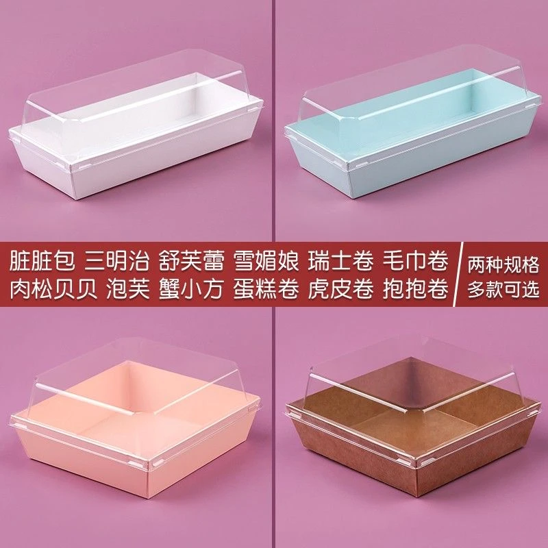 三明治盒子肉松小贝雪媚娘三明治包装盒甜品泡芙西点盒面包蛋糕盒