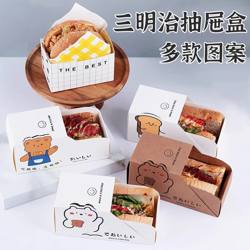 韩式老公包装盒网红厚蛋烧吐司盒一次性抽屉式汉堡便当外带袋子