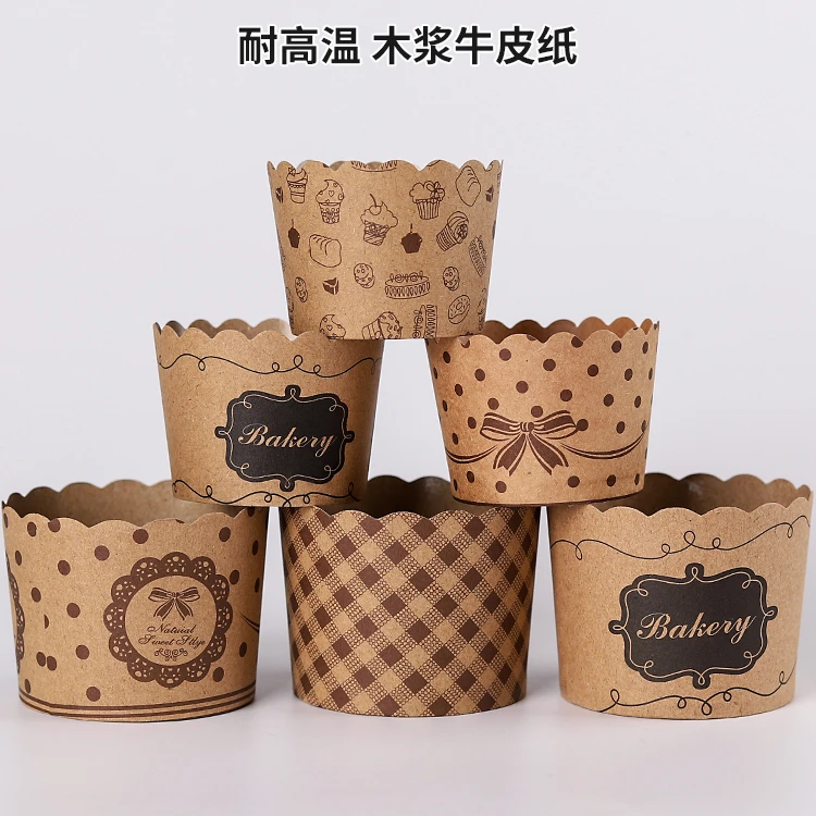 蛋糕纸杯加厚马芬杯波浪纸杯子蛋糕杯烘焙西点甜品耐高温包邮