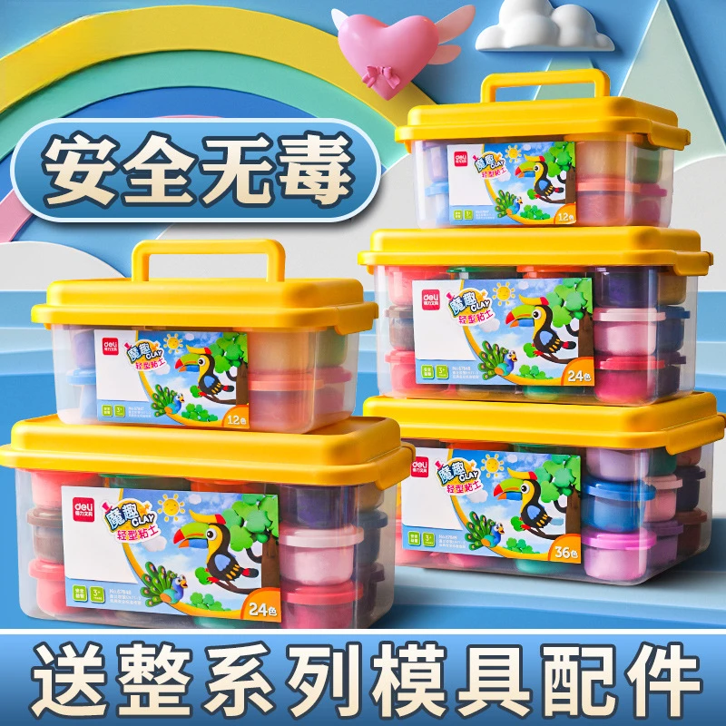 定制石塑超轻粘土橡皮泥食品级轻黏土儿童彩泥玩具套装工具不粘手