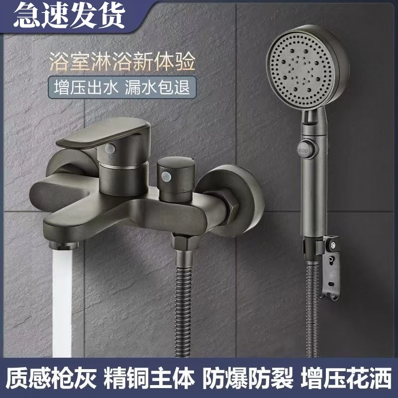 官方品枪灰色花洒浴室入墙冷热水龙头简易淋浴暗装混水阀增压花洒