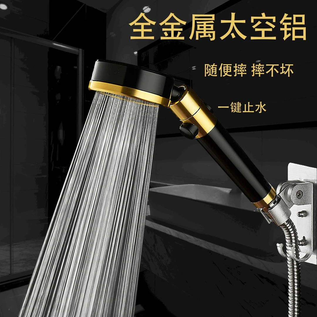 止水太空铝强增压花洒淋浴万向多功能喷头家用淋雨超强浴霸家通用