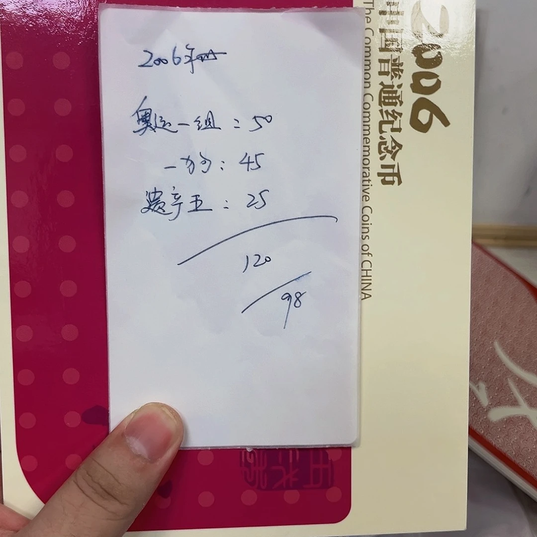 其他普通金属2006年册啊啊啊啊啊啊啊啊
