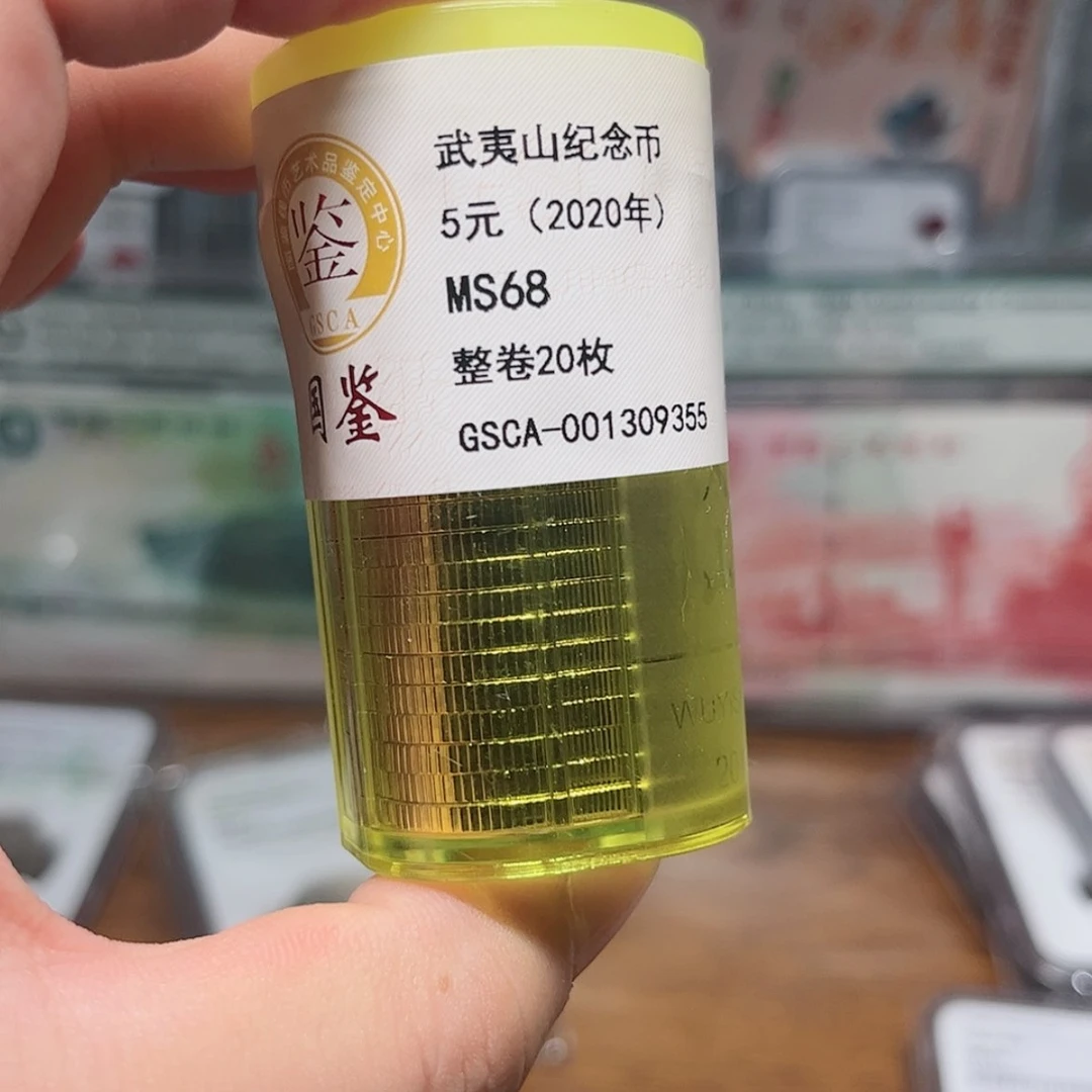 【闪购商品】塑料