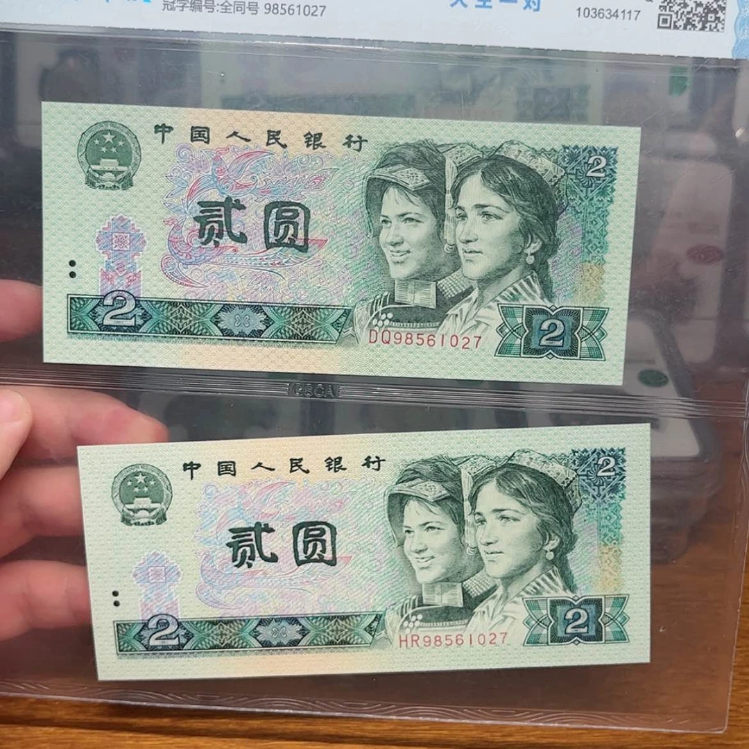 【闪购商品】塑料