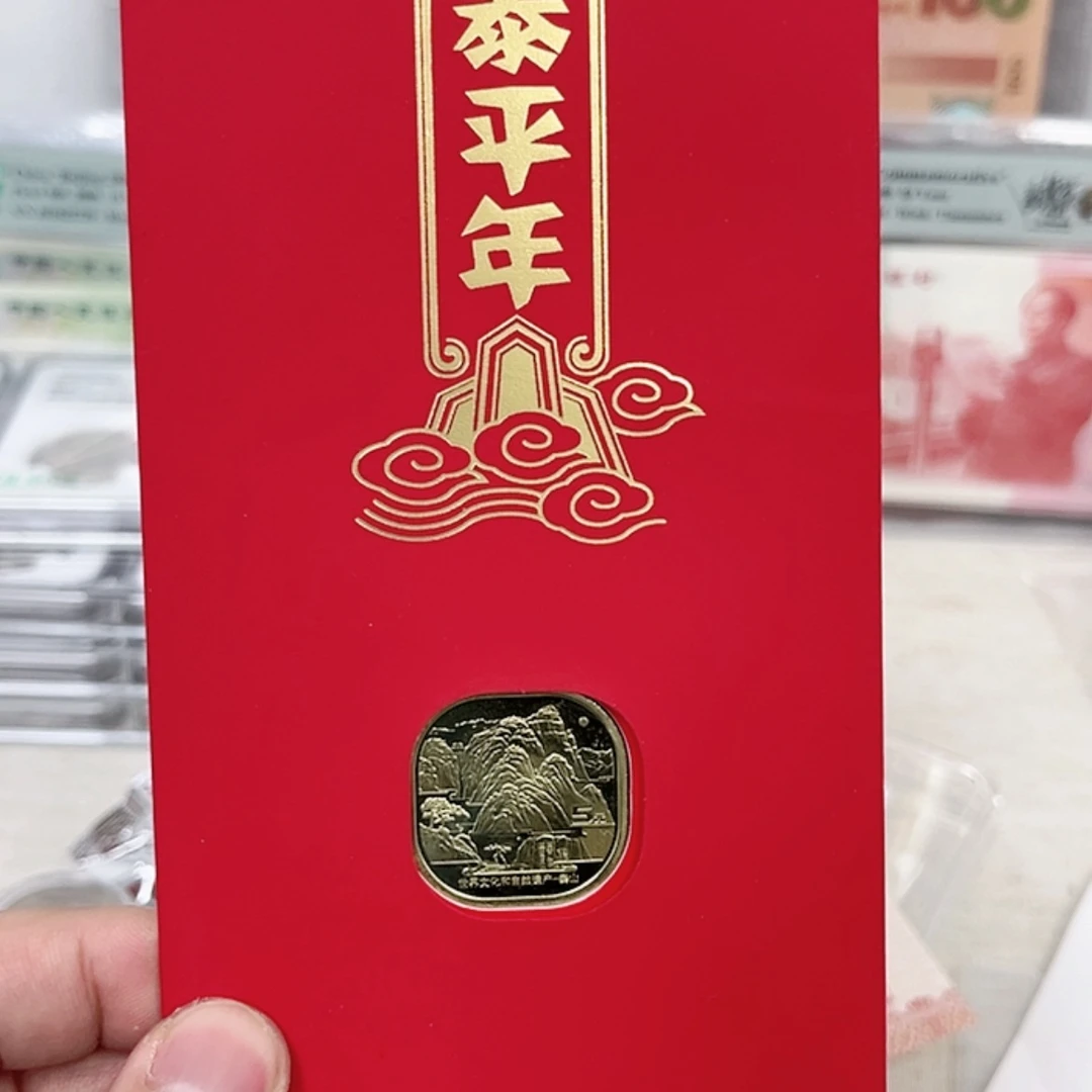 【闪购商品】银泰平年
